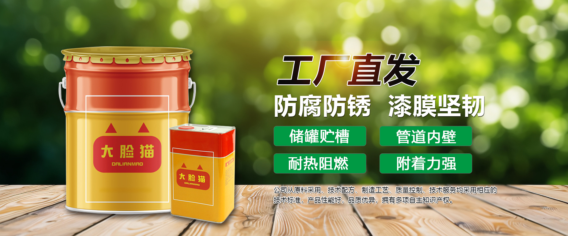 深圳市七畝地農(nóng)產(chǎn)品實(shí)業(yè)有限公司