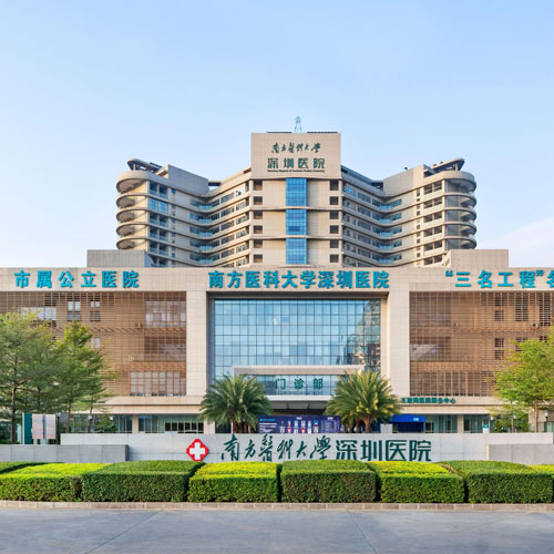 南方醫科大學深圳醫院合作案例深圳市七畝地農產品實業有限公司