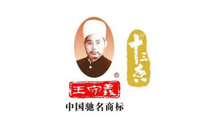 王守義金牌供應商深圳市七畝地農產品實業有限公司