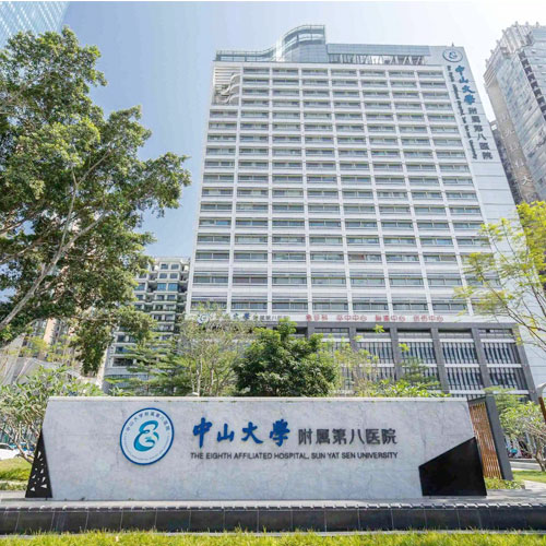 中山大學附屬第八醫院合作案例深圳市七畝地農產品實業有限公司