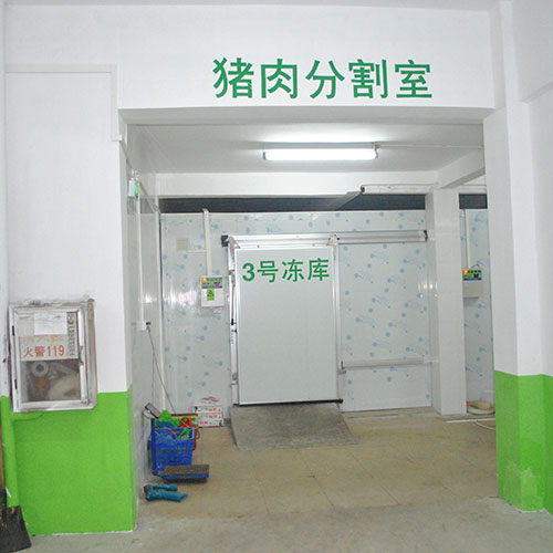 豬肉分割室公司環境深圳市七畝地農產品實業有限公司