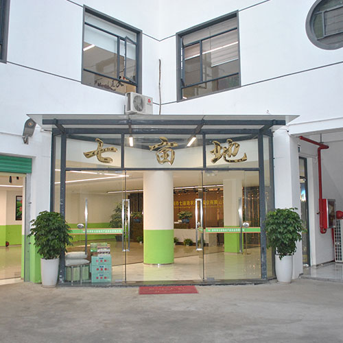 廠房公司環境深圳市七畝地農產品實業有限公司